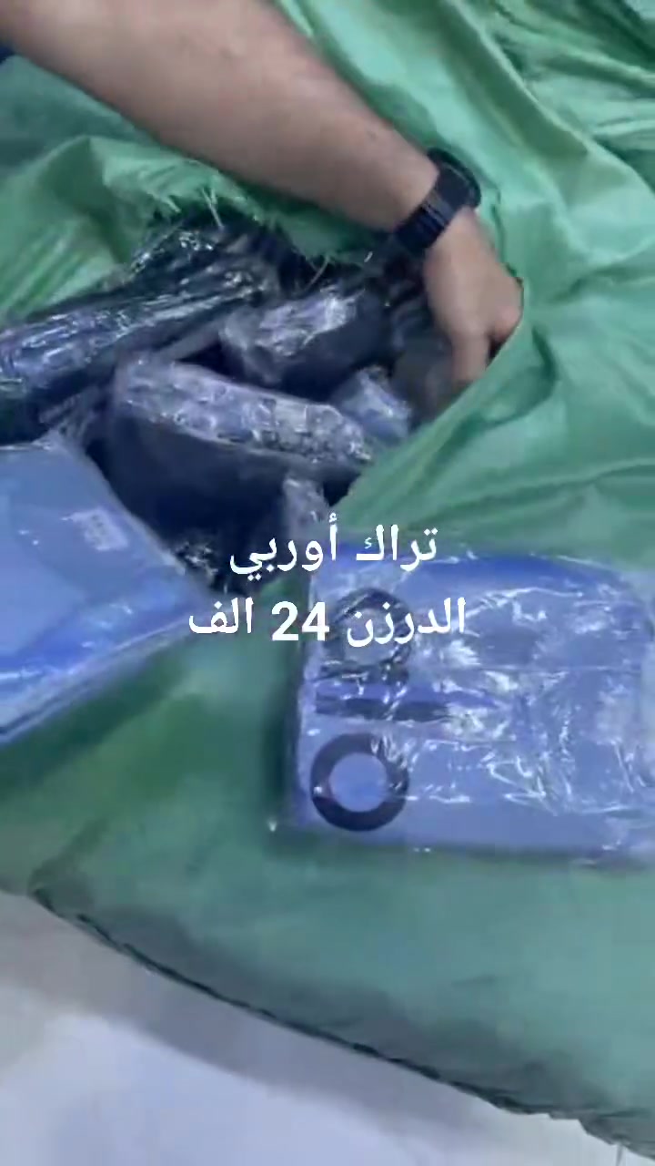 تراك الأوروبي 
قياس 50-55-60
الدرزن 24 الف 
التوصيل 6


**إذا كنت صاحب هذا الإعلان وتريد حذفه لأي سبب، رجاءا أرسل رسالة إلى الدعم الفني**