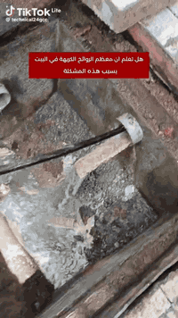 فتح كافه المجاري باداره اسطى خطاب فتح مجاري الحمام فتح مجاري المطبخ تسليك مجاري الصرف الصحي تسليك مواسير الصرف الصحي رقم الهاتف ***********موجودفي كل الاوقات اتصل وتدلل تحياتي للجميع كركوك
