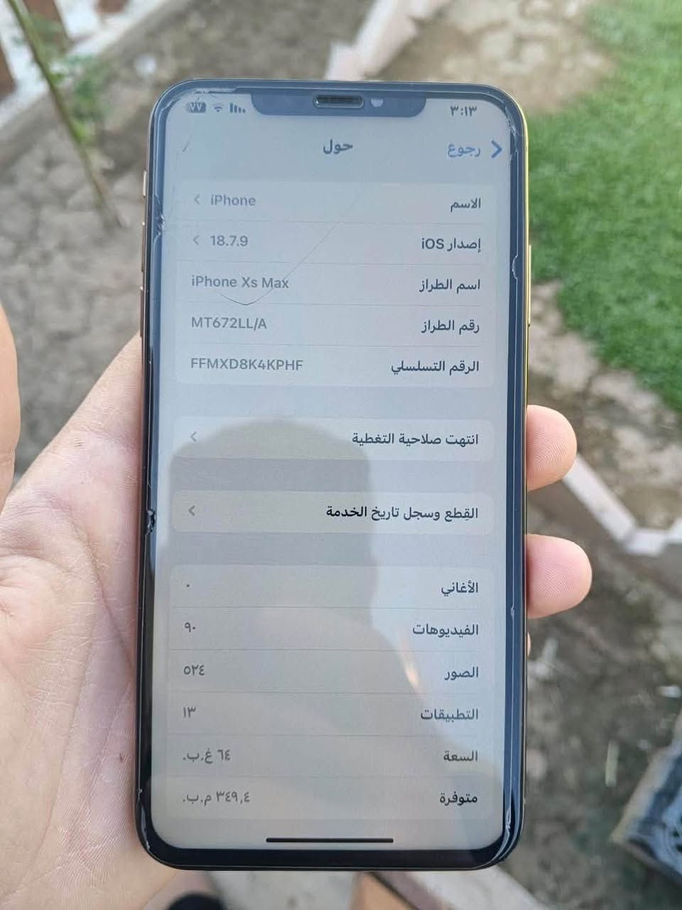 السلام عليكم اكس ماكس للبيع او مراوس با ايفون ١١ عادي حسب القناعه جهاز نضيف حيل استخدامي الشخصي الجهاز شرط كلو شغال فيس ايدي كامرات دمعه سيم صوت شريحت كتم هزاز كلو شرط انطيك شرط الجهاز مبدل فقط شاشه ول شاشه شرط الاصلي وين ما تريد نفحص مال تفليش ثلاث خيارات بطاريه بلاد مالتها ٧٤ ما مبدل شرط قطاره بل شحن سعر ١٦٠ بيها مجال بسيط رجاء رجاء المو شراي لا يعلق ولا يراسل رقم الهاتف ***********
