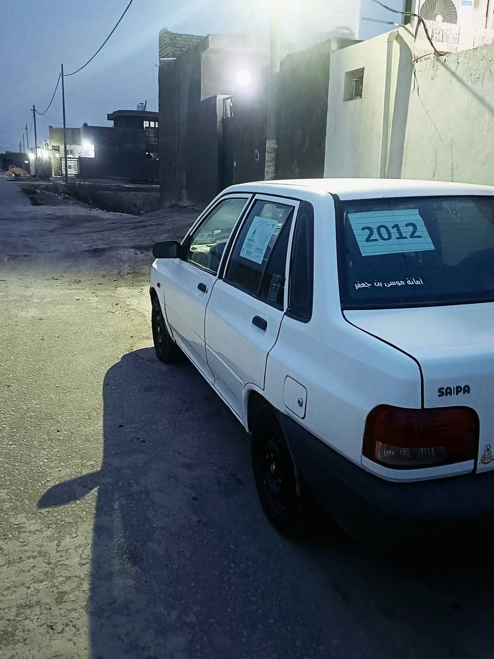 السلام عليكم
سايبا موديل 2012 للبيع 
بيها طخه الجاملغ الايسر 
السياره كير محرك صدر امامي خلفي كله جديد وكفاله
تخم تاير جديد حته السبير كهربائيات شغاله كله  
سياره مال جناي خير من الله تاخذها تترحملي  سنويه ال 2027  السعر  39 وبيه مجال 
للاستفسار ***********
العنوان بابل القاسم
