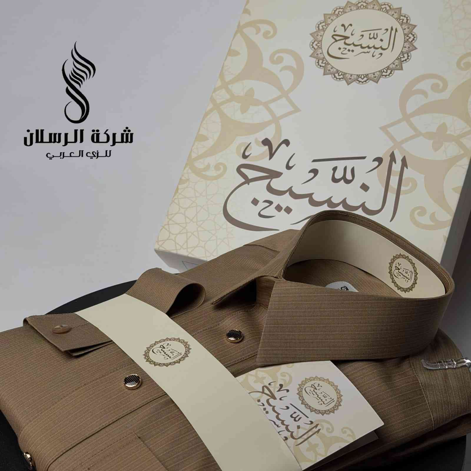 مع ثوب ،،النسيج،، كن منفرداً 
احدث وافـخـم الموديلات الصيفية لعام 2026
توصيل موجود 5000
• الالـوان مميزة
• قيـاسات متنوعـة 
• كـلواتي عالي
- ازياء جبارة  -
📍الأنبار هيت شارع الحمام  📍
***********
***********
- التوصيل لـ كافة المحافظات 
اطلبها وخليك مميز دائماً معنا !!
