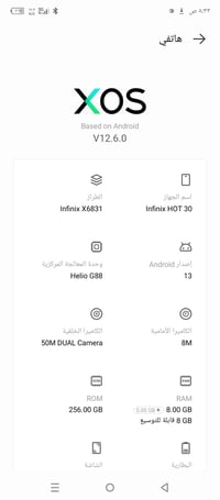 شباب يوجد هاتف Infinix HOT 30 PLAY  جهاز نضيف نضا95 لا مصلح ولا امبدل ...