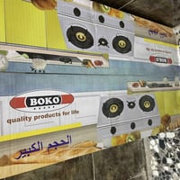 طباخ • جديد • بالكارتون