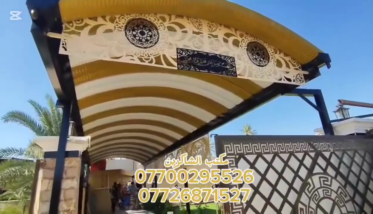 مكتب الشاكرين للمضلات الحديثه الكي سبان #لسنا_الوحيدون_ولكننا_الافضل
تم تنفيذ هذه السقيفه في منطقه #الوسفية 
احجز واتصل

***********
***********
واتساب 
***********
