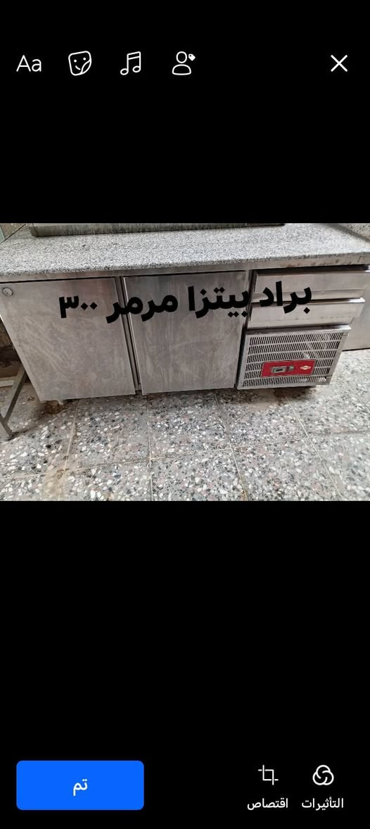 غراض مطعم للبيع
بغداد مدينه الصدر الاورفلي


**إذا كنت صاحب هذا الإعلان وتريد حذفه لأي سبب، رجاءا أرسل رسالة إلى الدعم الفني**