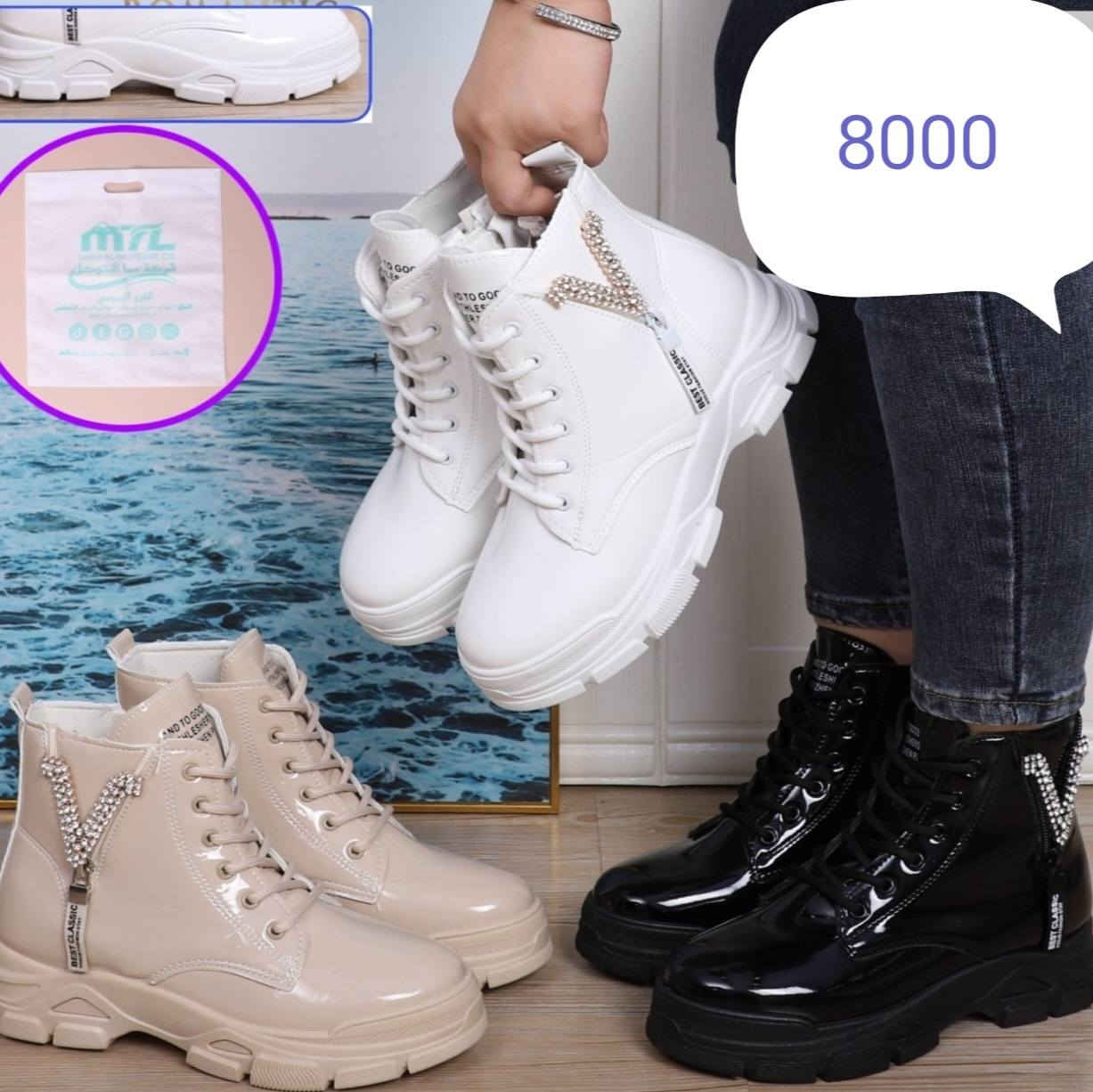 عرررض خاص 💥💥💥
عرض خاص❤️‍🔥❤️‍🔥

السعرررر بس 8  ✅ الالف  فقط
جددديددددناااااا.💥💥💥.......

العنوان موصل حي سومر مقابل صيدليه مروه ✅
يوجد خدمه توصيل 🌹اشرف🌺


**إذا كنت صاحب هذا الإعلان وتريد حذفه لأي سبب، رجاءا أرسل رسالة إلى الدعم الفني**