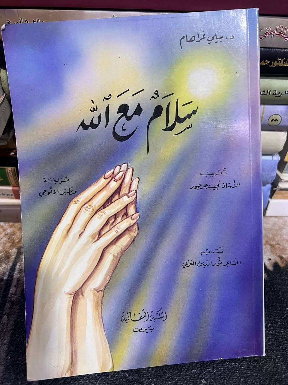 سلام عليكم توفرت عندي كتب دينية وشعرية اكثر من 50 كتاب
سعرهن كلهن 50 الف مكاني بصرة  للتواصل ***********
