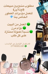 وظيفة • تواصل واتساب