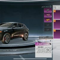 شباب حساب ببجي للبيع السعر 250 حساب مضبوط فقط بس رقم البيع الحساب وجه ...