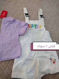 بيج • فدك • ملابس أطفال