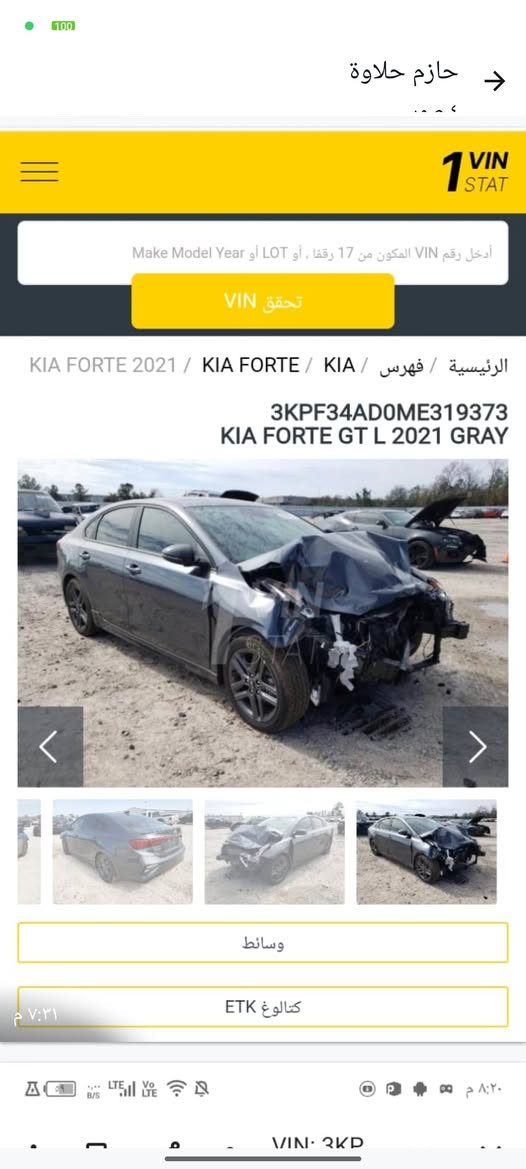 السلام عليكم كيا فورتي محرك 2000 جيتي لاين موديل 2021 ماشية 100 ميل بيه هواي مواصفات به بعض الملاحظات مانقصر وياه الشراي نراعي بيها السعر 133 وبيه مجال بسيط جدا 
رقم بغداد مكان السيارة بحي الجهاد 
***********
