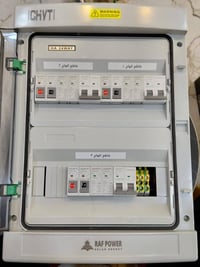 تجهيز بوكس حماية ٣ مصفوفات ( ١٨ لوح ) لمنظومة ٣٠ امبير من ماركة ICHYTI...