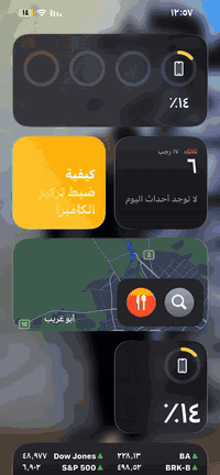 السلام عليكم
13 pro max
لون زيتوني 🟩
نموذج(m)
بطارية (82)🔋
ذاكرة(128)🔥
مبدل شاشة 3خيارت فول سلالسة
مبدل بطارية 
رايدة مراوس بايفون (14 pro max) 
شعدك نزل 
المكان بغداد الاعضمية
رقم الهاتف ***********
