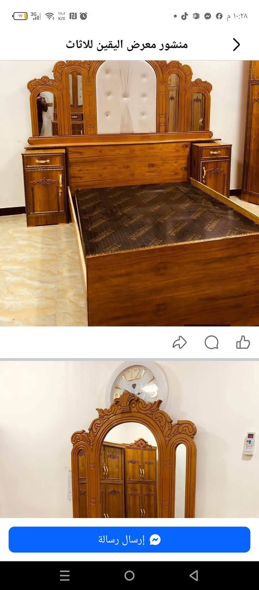 غرفه نوم عراقيه للبيع السعر 750وبيهه مجال بسيط العنوان الشعب


**إذا كنت صاحب هذا الإعلان وتريد حذفه لأي سبب، رجاءا أرسل رسالة إلى الدعم الفني**