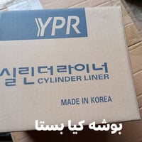 كيا بستا • اغراض كاملة • بابل قضاء القاسم