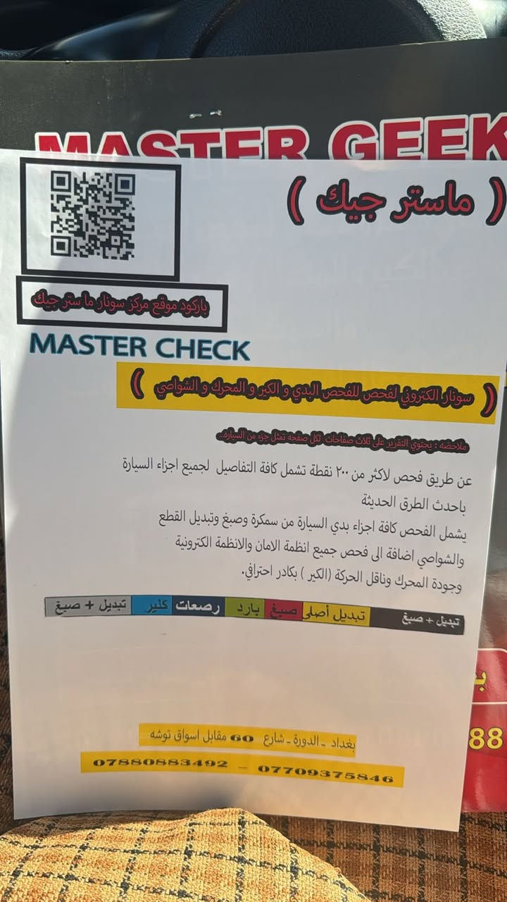 كيا صول موديل2022 ماشيه72 صور الحادث موضح بل صور السعر 145بيه مجال الطيبين***********
