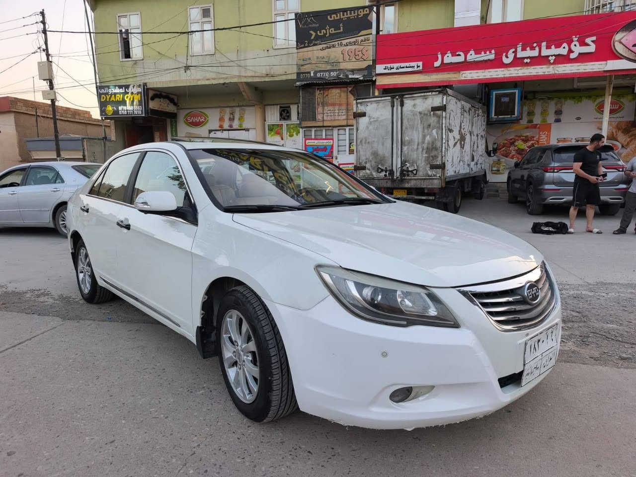 بێ  بۆیاغ فول فولە  بەس گێر عادیە السليمانية, العراق


**إذا كنت صاحب هذا الإعلان وتريد حذفه لأي سبب، رجاءا أرسل رسالة إلى الدعم الفني**