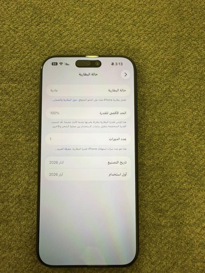 ايفون 17 برو ماكس 256 بطارية 100 عدد الدورات 1 نسخة ال E-sim للبيع فقط بدون مراوس السعر 2.025.000 مليونين و خمسة و عشرين و بي مجال ويا لزكة و كفر magsafe 
العنوان بغداد 

***********
