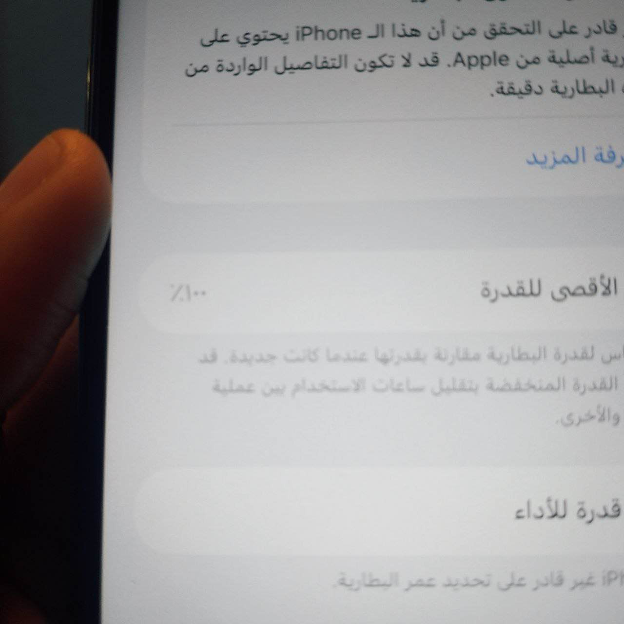 مكاني بغداد الشعله الخطيب بغداد, العراق


**إذا كنت صاحب هذا الإعلان وتريد حذفه لأي سبب، رجاءا أرسل رسالة إلى الدعم الفني**