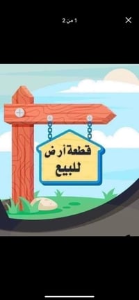 حجي حسن • ٣٠٠م • ركن