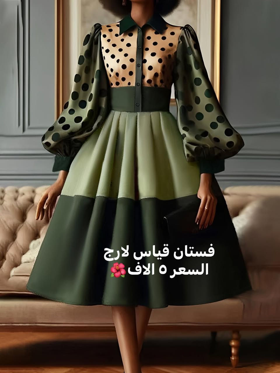 السلام عليكم متوفر ملابس رجالي ونسائي بأسعار مناسبه متوفر توصيل للمناطق القريبه 🌺


**إذا كنت صاحب هذا الإعلان وتريد حذفه لأي سبب، رجاءا أرسل رسالة إلى الدعم الفني**