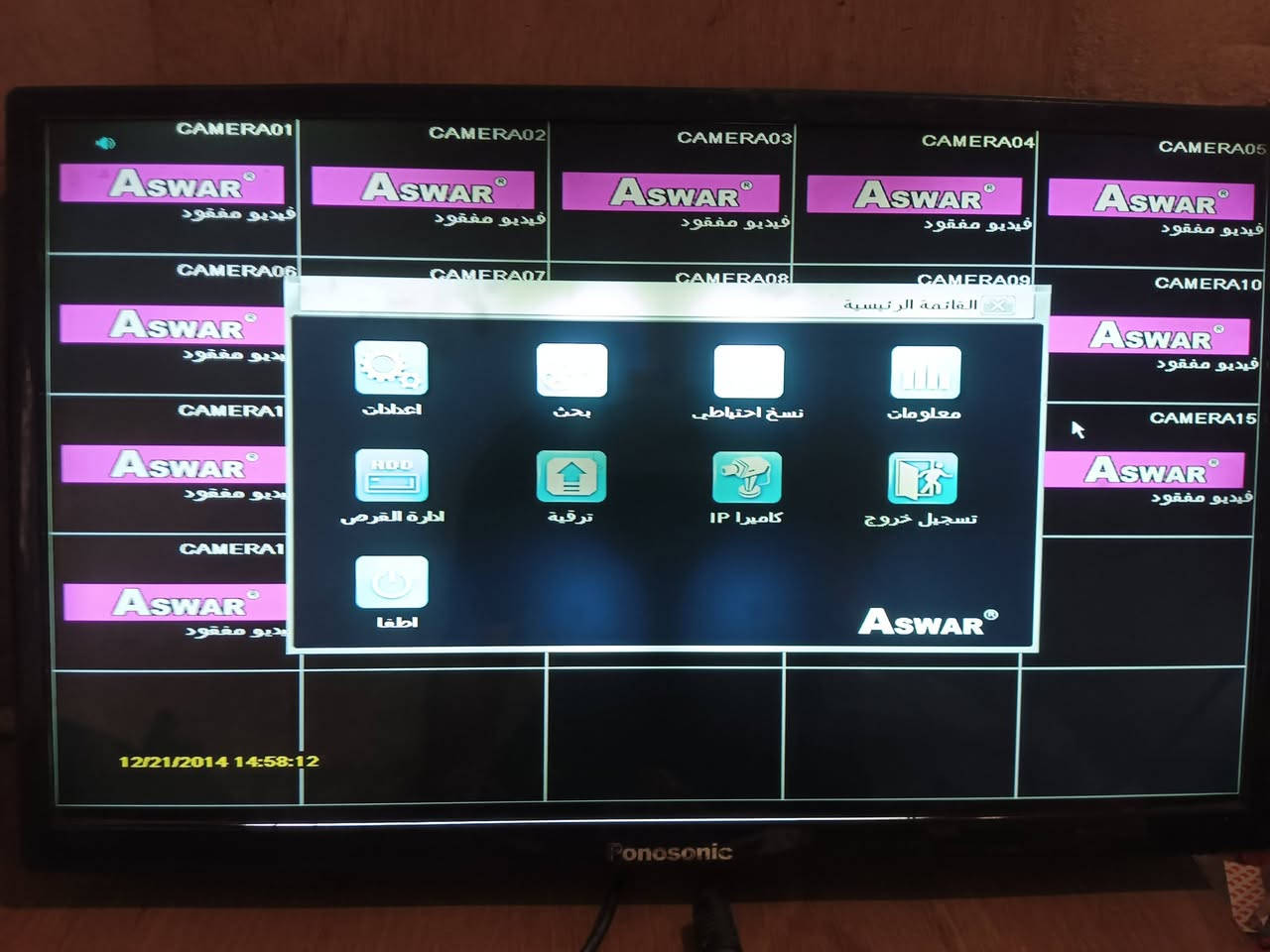 جهاز كاميرات مراقبة اسوار شغال 16 خط دقة 2 ميكا هارد 320 گيگا بدون ملحقات السعر 45 الف مع التوصيل


**إذا كنت صاحب هذا الإعلان وتريد حذفه لأي سبب، رجاءا أرسل رسالة إلى الدعم الفني**