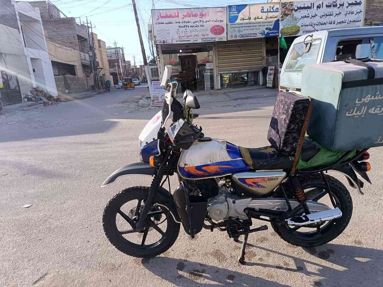 السلام عليكم دراجه بوكسر للبيع موديل 2021 نازله ب2022 رقم وسنويه بغداد تحويل ثاني يوم ماناقصه برغي كامله مكمله دراجه خير من الله كبل لشارع مامشتغله هواي  سعر ٢٢٥٠ مليونين وربع مكاني بغداد تقاطع درويش اتصل ع ***********
