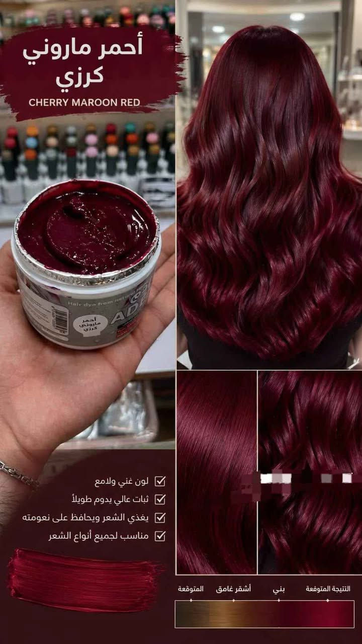 ‎صبغ شعر عشبي طبيعي‎ بغداد, العراق


**إذا كنت صاحب هذا الإعلان وتريد حذفه لأي سبب، رجاءا أرسل رسالة إلى الدعم الفني**
