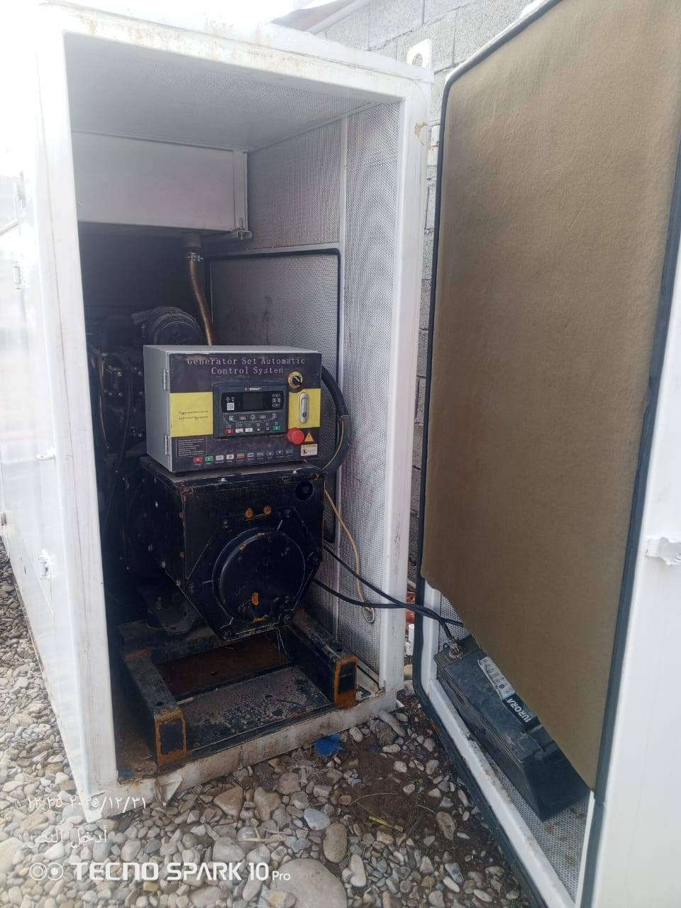 السلام عليكم مولدة البيع *********** توصل واتساب وسيمكرت
