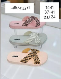 معــــــطر نســــــائي 37_41 الكارتون 24 زوج بــــــ 48 الف معــــــــ...