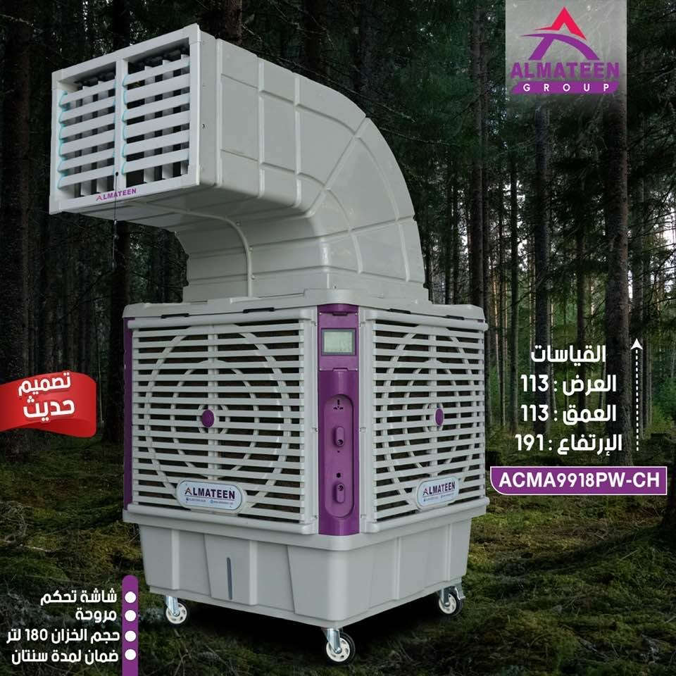 تم وصول جميع مديلات. دكت حجم كبير.  من المتين. 
الى معرض. بركات. الحسين. 
*********** 
كربلاء. الحر.  نهاية البوبيات
