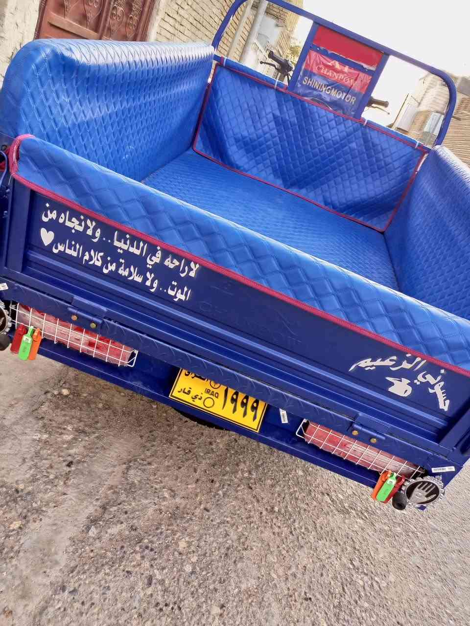 ستوتات جمره البيع مديل 2023ستوته  طالع صاله شهرين مال وكيل نضافته احسن بل صوره ستوته وراق صولي ما عوزه ايشي السعر 2800وبيه مجال حق جيه ناصريه سيد خيل وبيكم خير ودللو تريد خاص تريد رقم الهاتف ***********🤗
