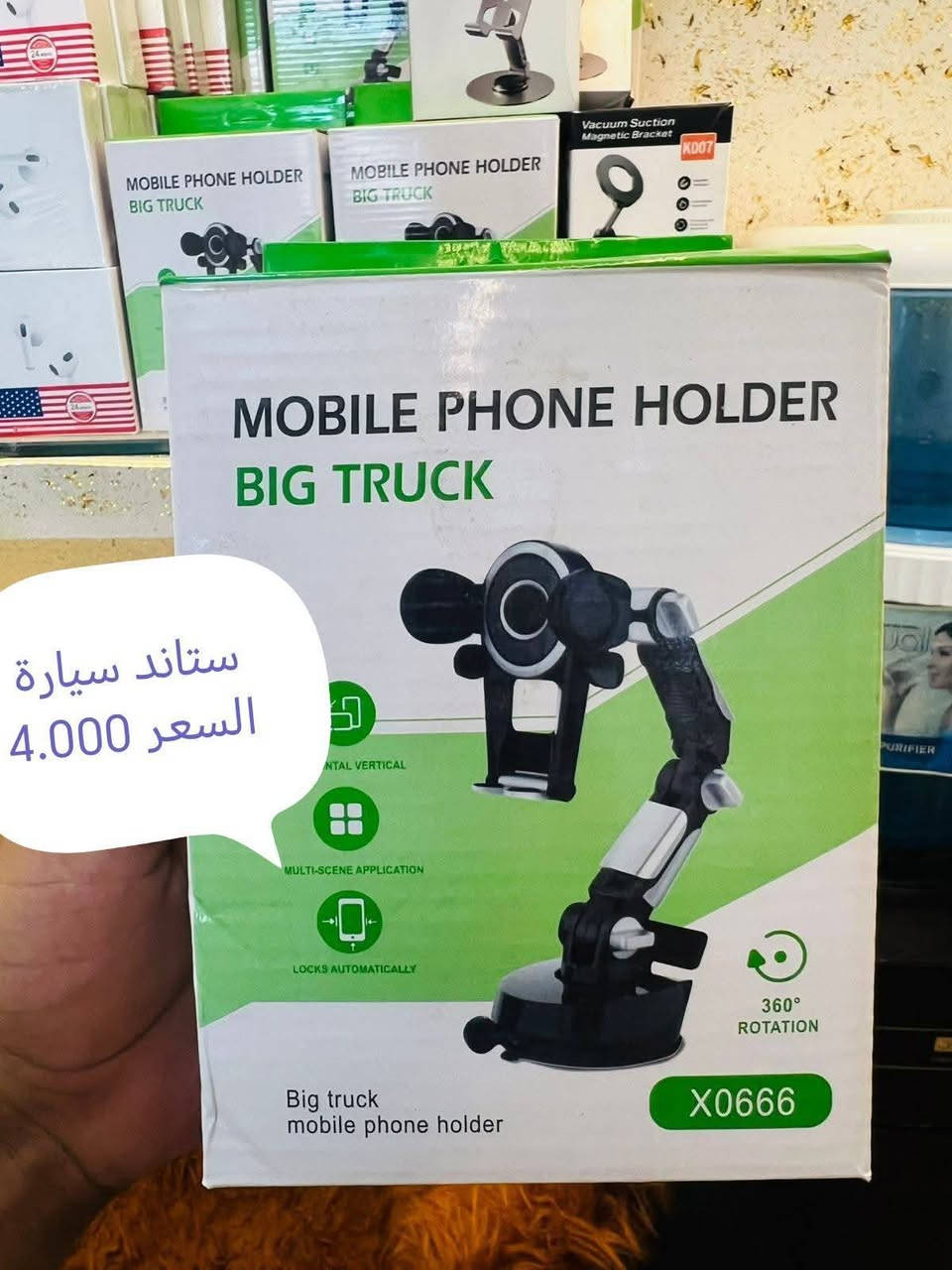 🎉🔥 عرض العيد المميز 🔥🎉
اغتنم الفرصه اليوم نبيع  اقل من سعر  الجمله  ❤️‍🩹 العرض 48 ساعه وينتهي 
وكلشي معروض اصلي وبجوده عاليه ❤️‍🔥
مكتب المها 
حي الانتصار شارع 30


**إذا كنت صاحب هذا الإعلان وتريد حذفه لأي سبب، رجاءا أرسل رسالة إلى الدعم الفني**