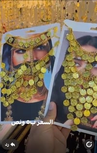 عدنة الهبري • كركيعان • اكسسوارات شخصية