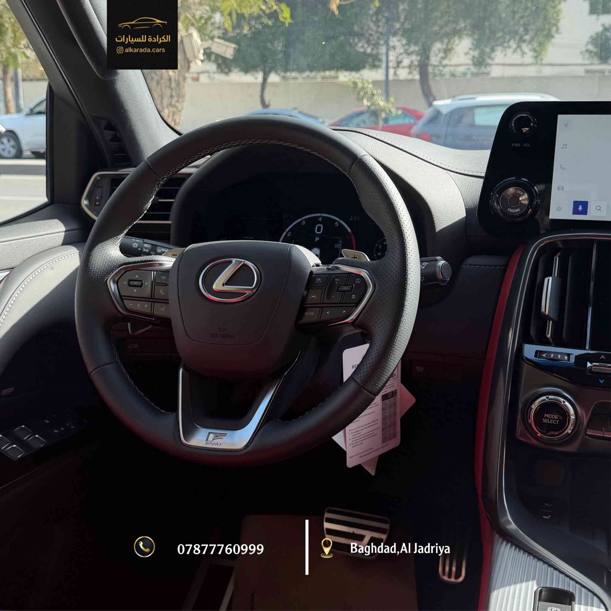 _ النوع:[ LX600 F sport]
_ الموديل: [2025]
_ الكيلومتر: [zero]
‏_ [ sas ]
_ السعر: [$$$]
_ الموقع: بغداد – الجادرية 
_ للاستفسار: ***********
