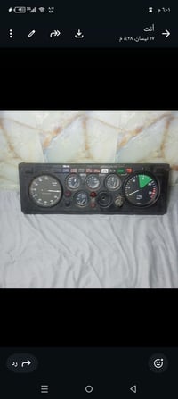 دشبول مال مان بلادي البيع رقم الهاتف 07752396986