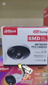 كاميرات دهوا • NVR ٨قنوات 4K • هارد ٢تيرا