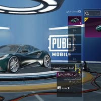 حساب • ارباح 60 دولار • قابل سحب