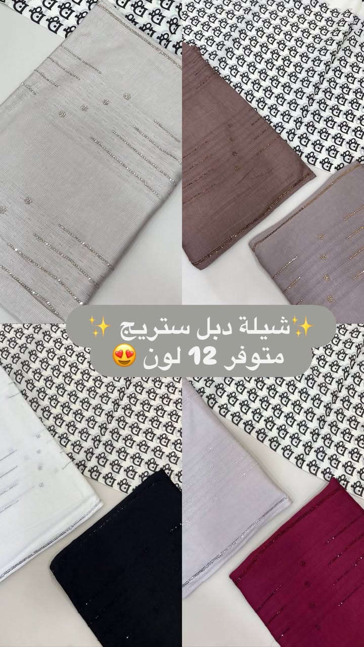 ابدأ موسمك بأقوى الموديلات وأفضل الأسعار! 📈

لكل أصحاب محلات الشالات والباحثين عن التميز في بضاعتهم.. 
نوفر لكم تشكيلة واسعة من
 (شالات الحرير، الأوركنزا،, والدلاليد بانواعه ,والقطن  ) بأسعار الجملة التنافسية.
🔹 خامات تريند: موديلات 2026 اللي تطلبها الزبونة بالاسم.
 🔹 جودة مضمونة: نضمن لك الخامة والتنفيذ لرفع اسم محلك. 

يوجد توصيل لكافة المحافظات 🚒

للحجز دايركت  💌
او على الرقم التالي واتساب او اتصال
 فيحان الراوي 
***********📞

العنوان :-
بغداد 
الشورجه 
تحت التكيه 
سوق الامين التجاري للشالات 
محل فائز الراوي #شالات_نسائيه #جملة #لايك #الشورجة
