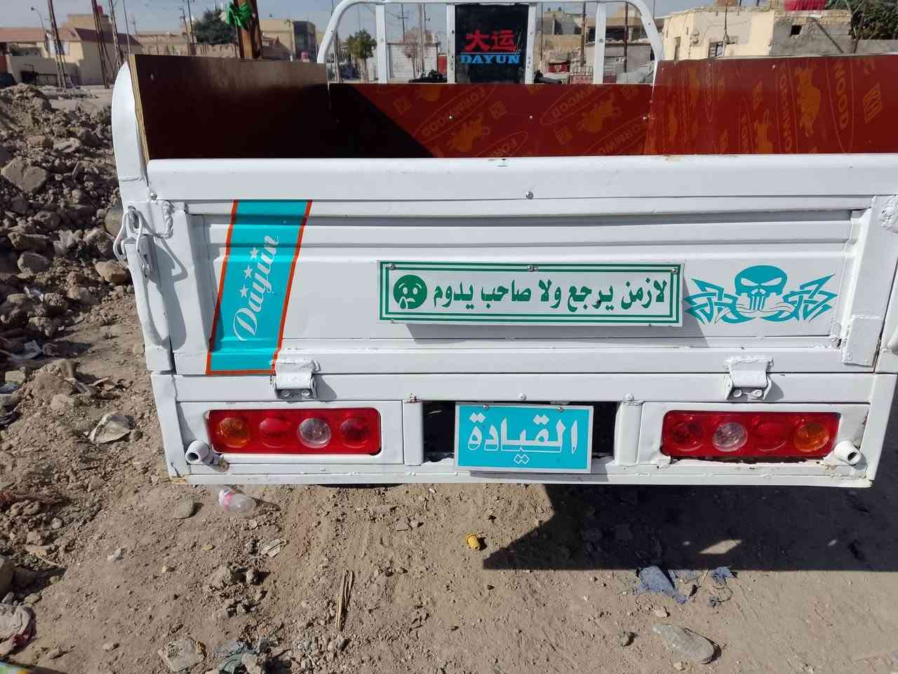 سلام عليكم شباب ستوته للبيع موديل 15الستوته كله تعمير كله جديد بيها بس خيط تبخير  الشراي يدلل العنوان ناصريه حي الشهداء اوراق اصولي السعر مليون و 900الشراي يدلل ***********
