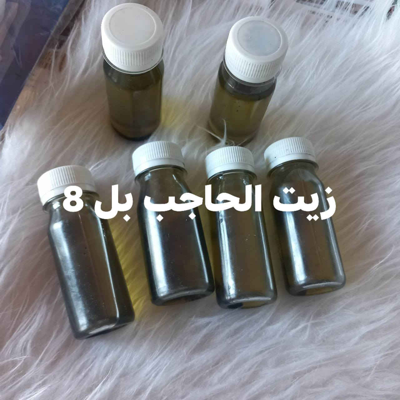 هاي الاسعار مالتي ثابته تمام عمري بنات 
توجد خدمه توصيل لجميع المحافظات العراق 🇮🇶


**إذا كنت صاحب هذا الإعلان وتريد حذفه لأي سبب، رجاءا أرسل رسالة إلى الدعم الفني**