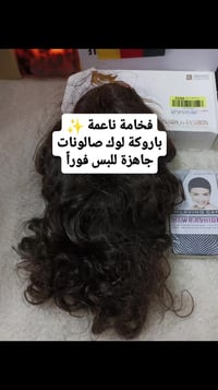 باروكة مموجة • بني شوكولاتة • طول مثالي