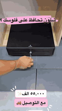 🎥 شوفوا الجمال! 😍 مجرّ النقود الإلكتروني أثناء العمل 🔥 المنتج عملي، سر...