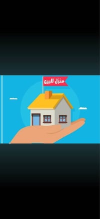 بغداد الجديدة شارع المسبح • ١٥٠م • بناء مسلح
