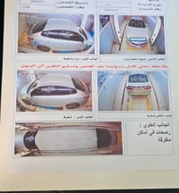 اوبتما • حادث • وارد امريكي