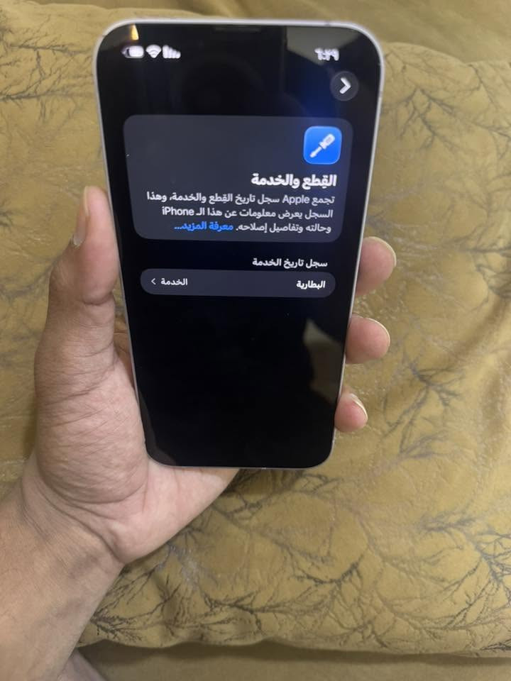 ايفون 14بلس  حجم جبير سيم كارات تك وشريحه اكترونيهروفعاليه ذاكره ١٢٨ بطاريه ٧٨ وتر بروف بلادي انكسرت جامه ال كامره ال جوهروبدلتها بس بدون فتح الجهاز سعرا ال جهاز 480  يرهم مراوس او بيع مكاني بغداد ابو غريب


**إذا كنت صاحب هذا الإعلان وتريد حذفه لأي سبب، رجاءا أرسل رسالة إلى الدعم الفني**