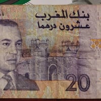 درهم مغربي • دينار