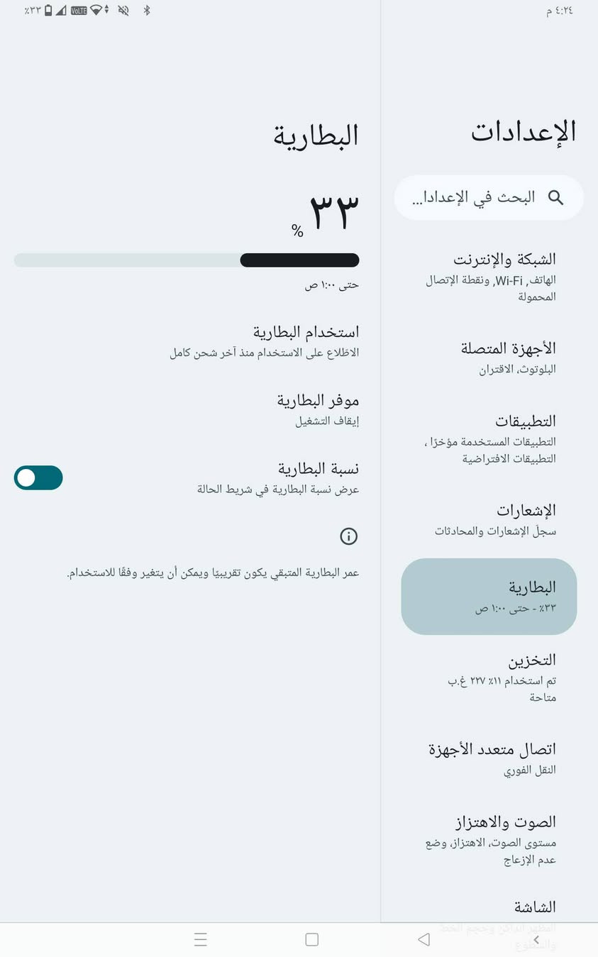 سلام عليكم ايباد للبيع نضيف فقط بي فطرين بلشاشه الجهاز نضيف ويا كارتونه السعر 200وبي مجال قليل رجائن اذا مو شراي لا تعبني رقمي ***********
