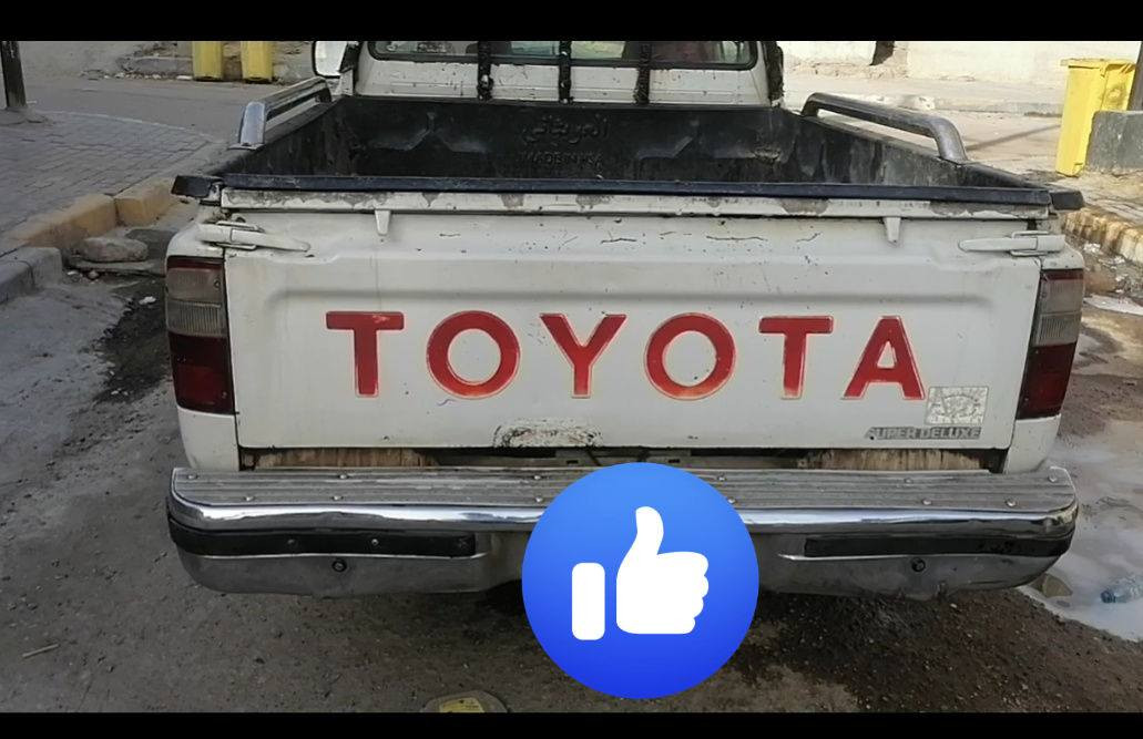 سلام عليكم سيارة للبيع بيكم حمل موديل 2003
سيارة جديدة جاهزة مآل جناي 
مكينة 2700 مكينه وكير واكسن مكفولات 
تخم تايرات جدد كهربائية شقاله رقم ذي قار  تحويل مباشر رقم نكليزي سنويه لل 2029
 سعر 105 ورقه 
العنوان البصرة الحيانيه


**إذا كنت صاحب هذا الإعلان وتريد حذفه لأي سبب، رجاءا أرسل رسالة إلى الدعم الفني**