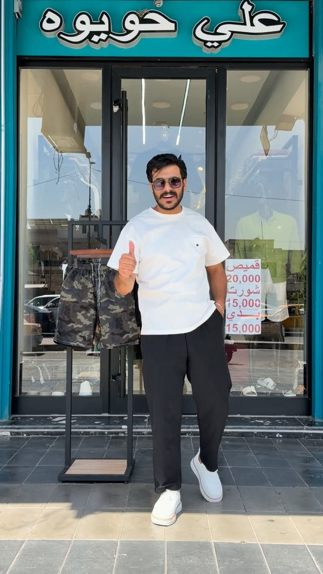 شورت كتان قياس 29/30/31/32/33/34/36


**إذا كنت صاحب هذا الإعلان وتريد حذفه لأي سبب، رجاءا أرسل رسالة إلى الدعم الفني**